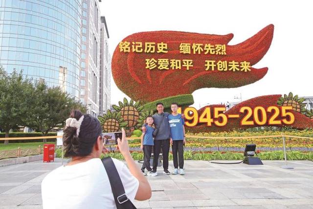 漫步长安街 打卡十组主题花坛
