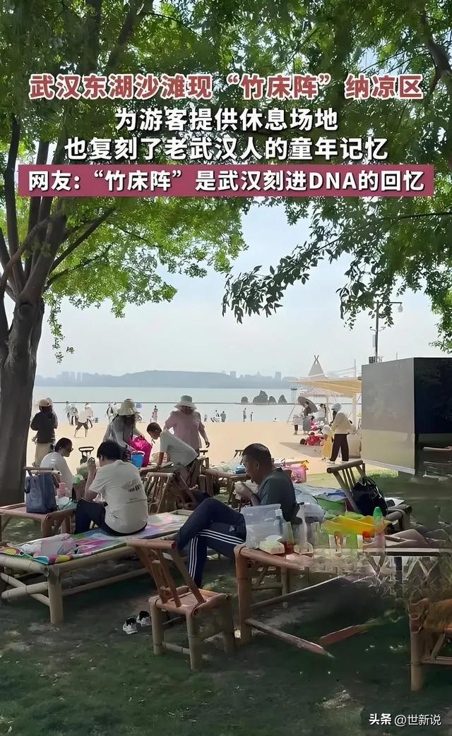 酷暑季节,武汉人怎么过?