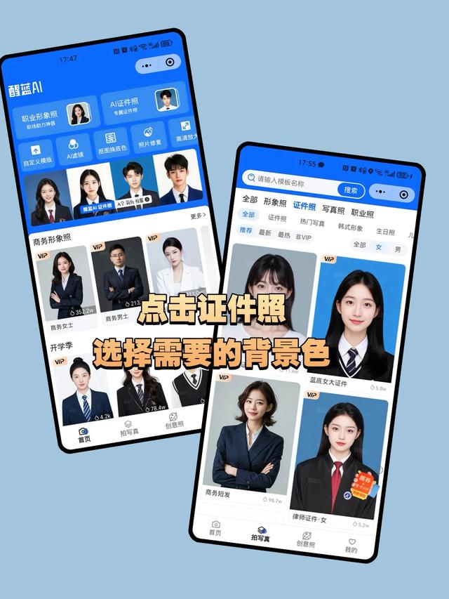 2025年照片尺寸不用愁！1步换算像素寸数，规格难题秒解决