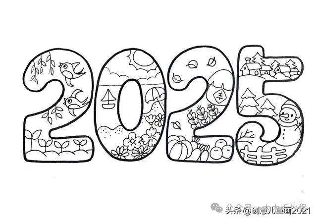 庆元旦迎新年～精选61张创意美术范画+手抄报，为孩子收藏起来！