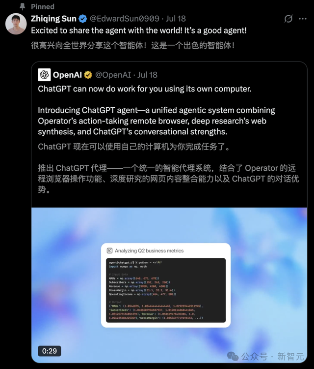 北大校友孙之清C位出镜，OpenAI直播夺人！1亿刀薪酬光速被签