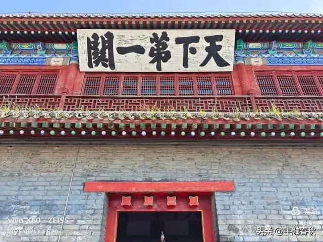 登关望古，走进山海关古城一条街｜申艳娟