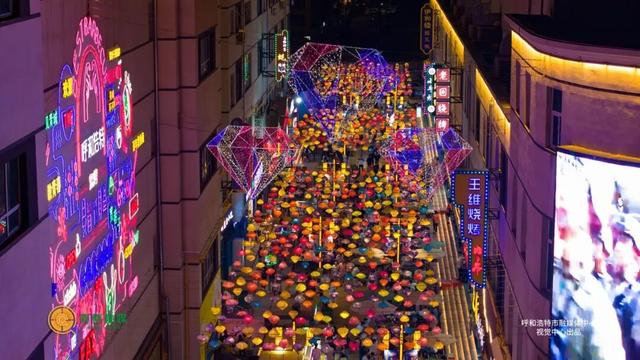 夜青城，出圈！