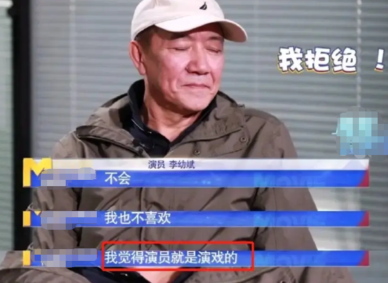 这一次，被人民日报公开点名的67岁李幼斌，让娱乐圈“沉默”了