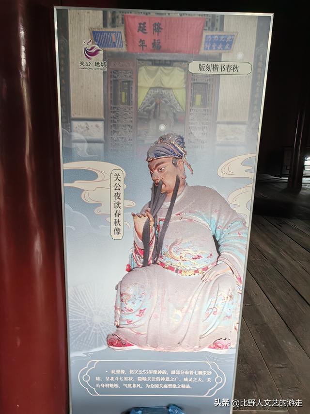 这里有：四大壁画、三座唐构、四大名楼之一，240万年前火种遗迹