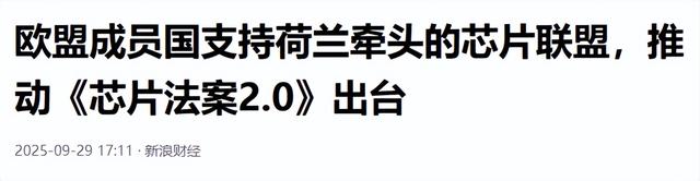 没有主见只能当炮灰！中美谈和，荷兰安世半导体变成唯一输家