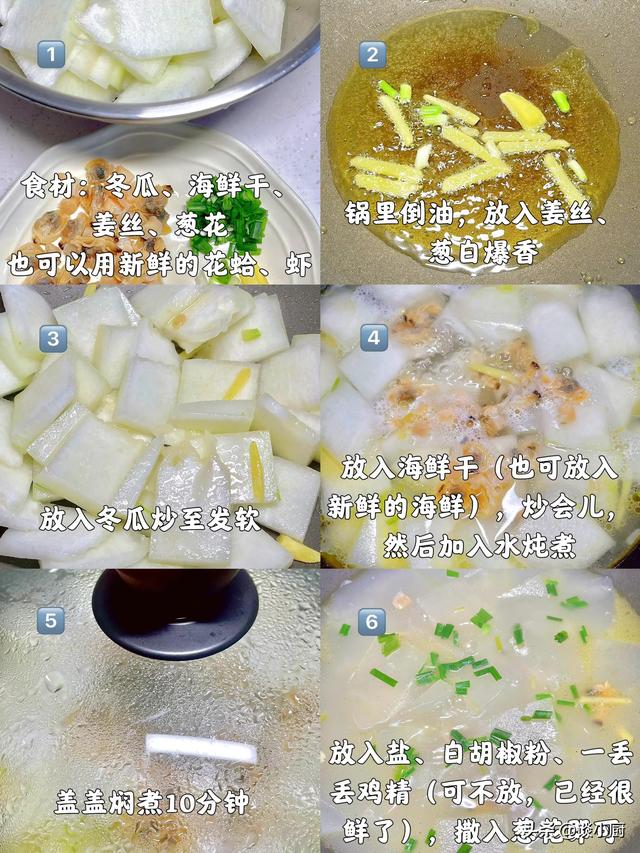 明日寒露，别忘吃4个“第一”，滋补驱寒强筋骨，平安度过深秋