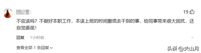 最快女护士 张水华后续：值班称已离职，院长却证实正常在岗很矛盾