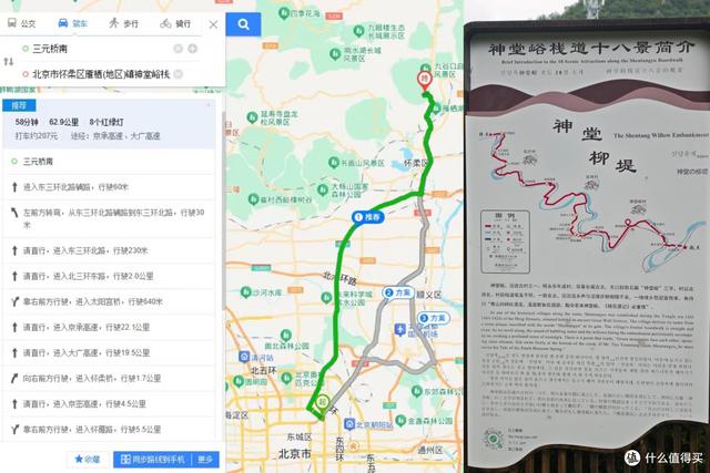 北京周边亲子游好去处，看准时机，避免踩坑