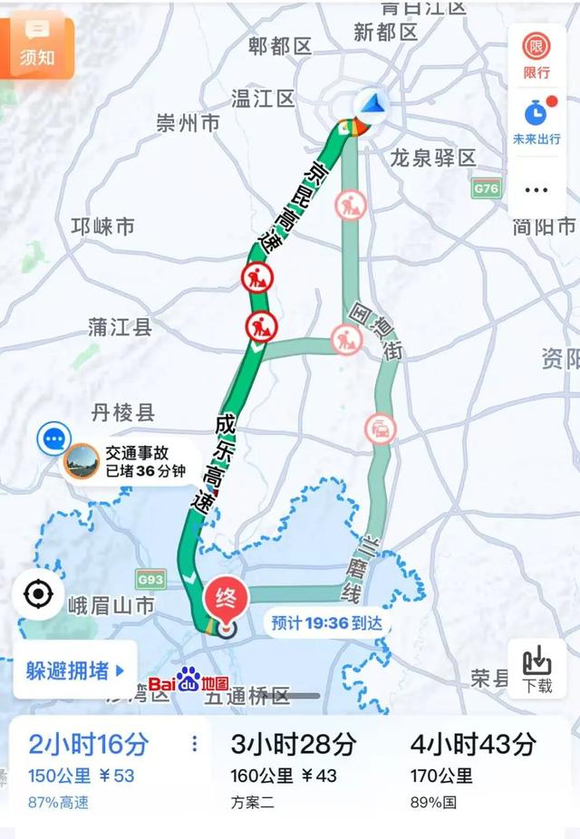 成都8个自驾游好去处推荐！国庆就出发！