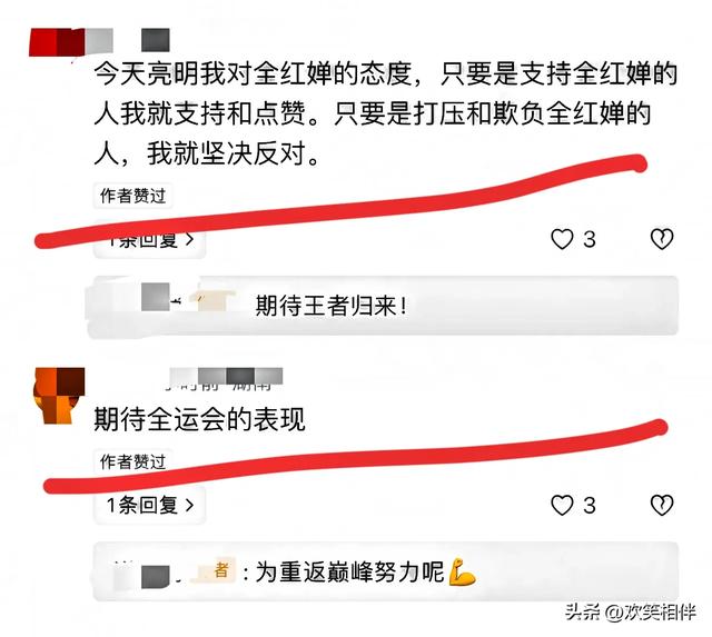 全红婵是否退役？全运会给出答案，退路已经摆上桌面