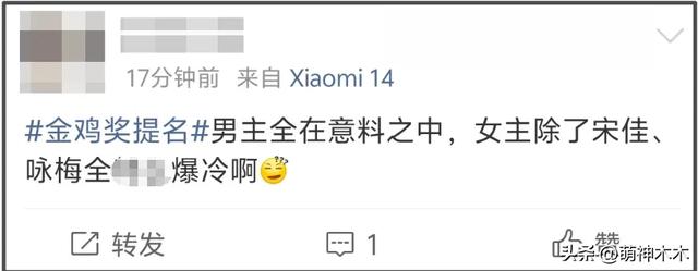 85花无人入围金鸡奖提名