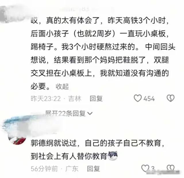南航打人“熊家长”社死！父亲身份被扒 ，怪不得敢打人 不嚣张了？