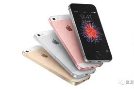 初代经典神机要说再见了！你支持苹果继续出 iPhone SE4 代吗？图片