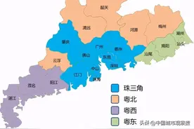 非珠地区仅占广东全省GDP的18%，非珠成为广东与江苏竞争最短板！图片