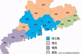 非珠地区仅占广东全省GDP的18%，非珠成为广东与江苏竞争最短板！图片