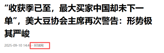 中国订单归零，一场大危机眼看就要爆发，特朗普果然对中国出牌了