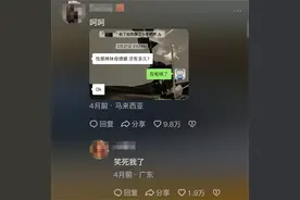 上班被领导喊微信名有多尴尬？网友：性感辣妹母蟑螂，我天都塌了图片