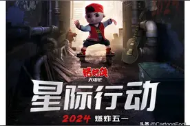 《猪猪侠大电影·星际行动》首发预告，再次改名，猪猪侠变帅了？图片