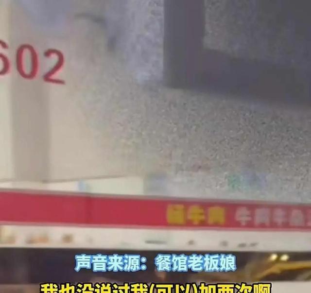 乐山续面风波后续：多方介入，帽子叔叔道歉	，更严重的还在后面