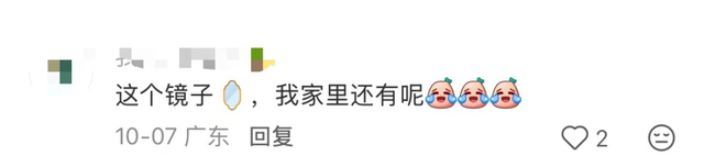 “最不怕被盗”！深圳博物馆火上热搜，网友：这个展品我家也有