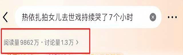 不会拍别瞎拍！看央视新剧满脸狰狞的热依扎，才知何为底层女人