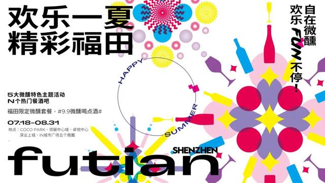 刷屏预警！深圳人都在等！最强攻略来了