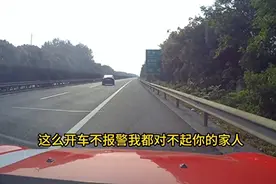 特斯拉高速别车后续：车主被刑拘，其家人被连累，当事人拒绝私了图片