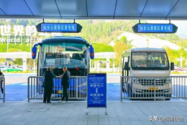 坐动车享景区折扣,最快39分钟直达冰雪季