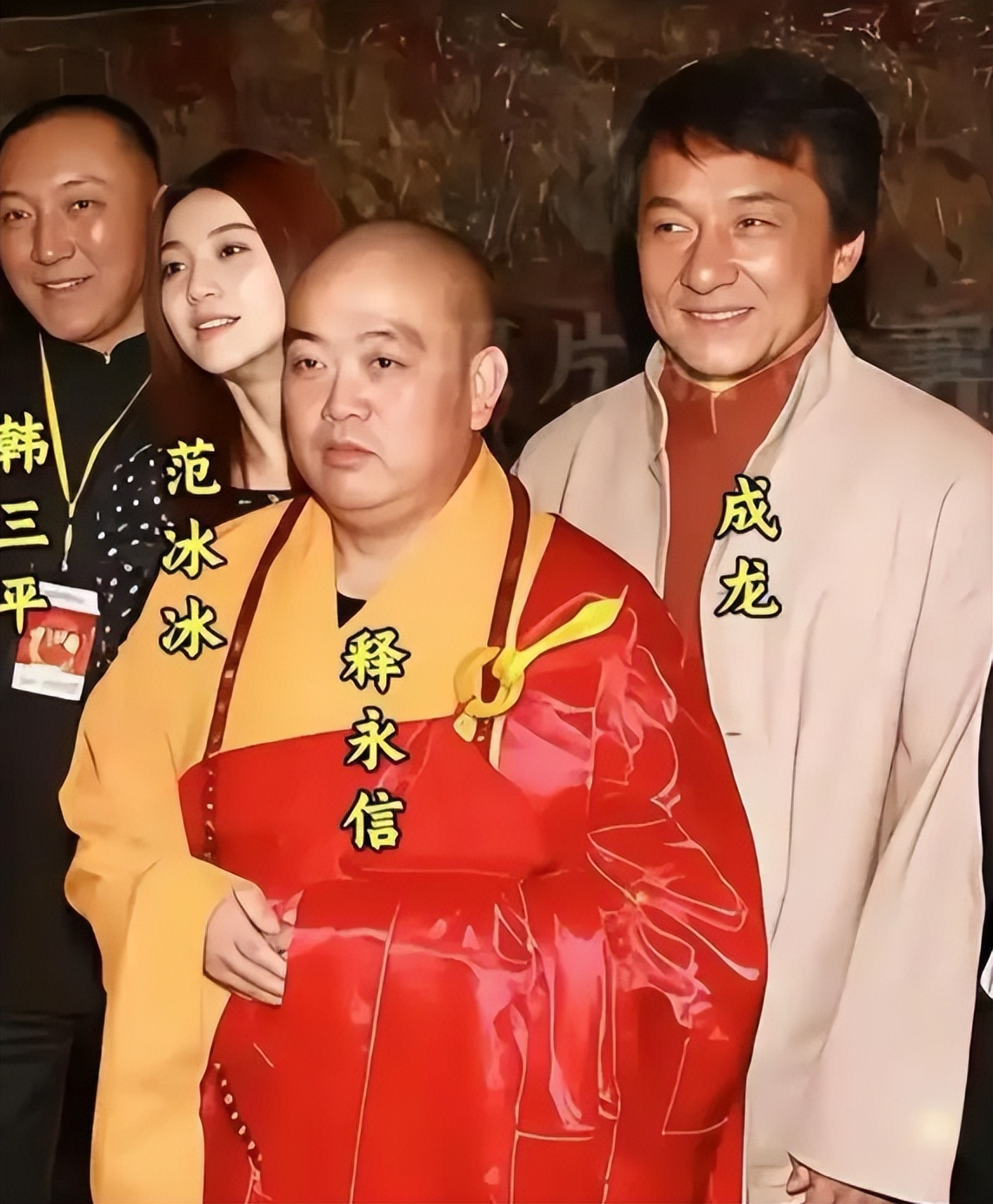 一波未平一波又起!释永信被抓,央视名嘴紧急发声,刘涛也受牵连(图18) 一波未平一波又起!释永信被抓,央视名嘴紧急发声,刘涛也受牵连(图18)