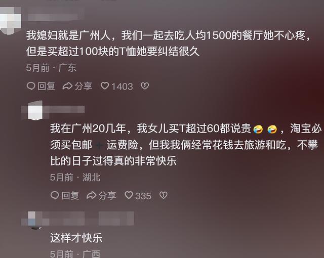 花胶鹿尾巴炖汤 2026年花胶鹿筋煲鸡汤的做