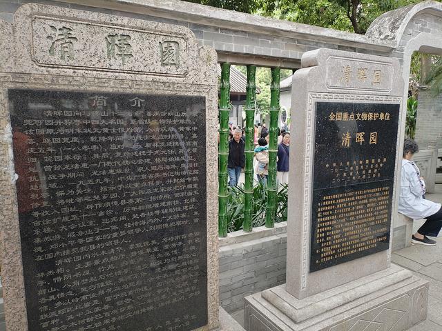 2026广东温暖之旅：黄埔军校旧址、顺德清晖园、华盖路