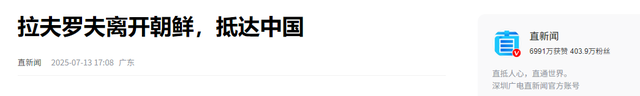 30国将派兵基辅，局势变成3对30，普京终于想通了，派人来京交底
