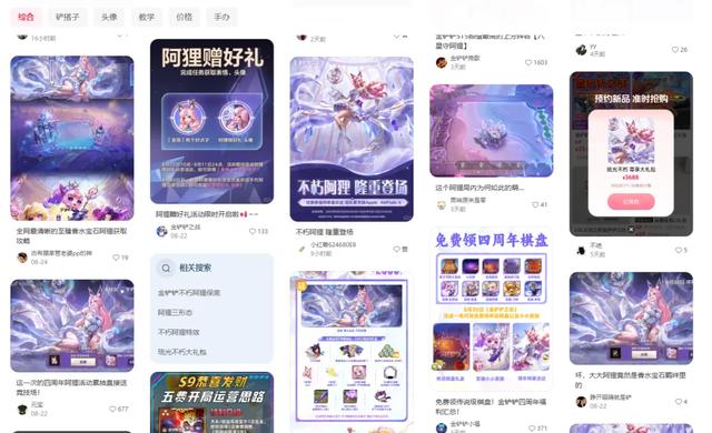 腾讯一年「重做」三次的游戏,还在疯狂增长