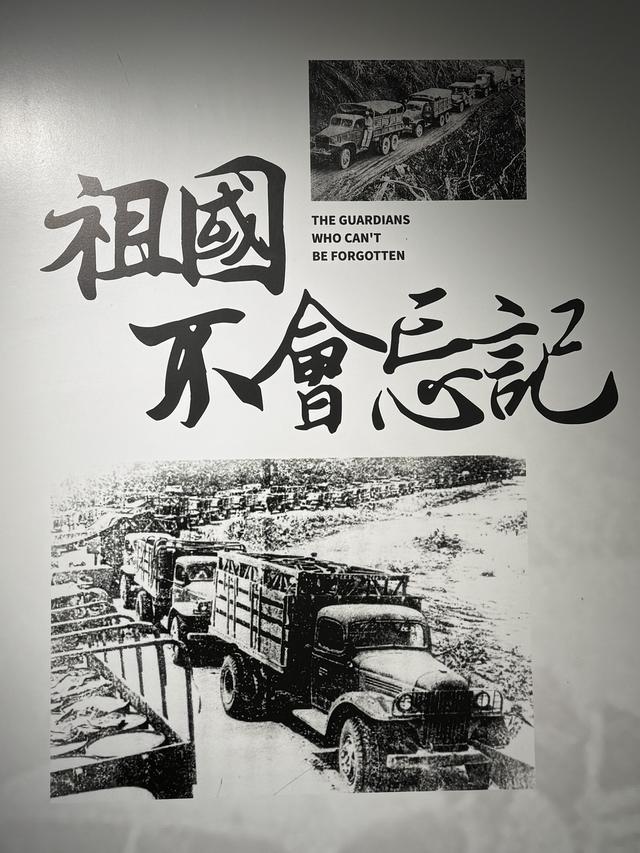 香港记者重走滇缅公路，昆明寻访飞虎队和南侨机工历史