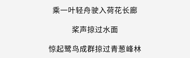 八月｜是夏天最后的浪漫请柬