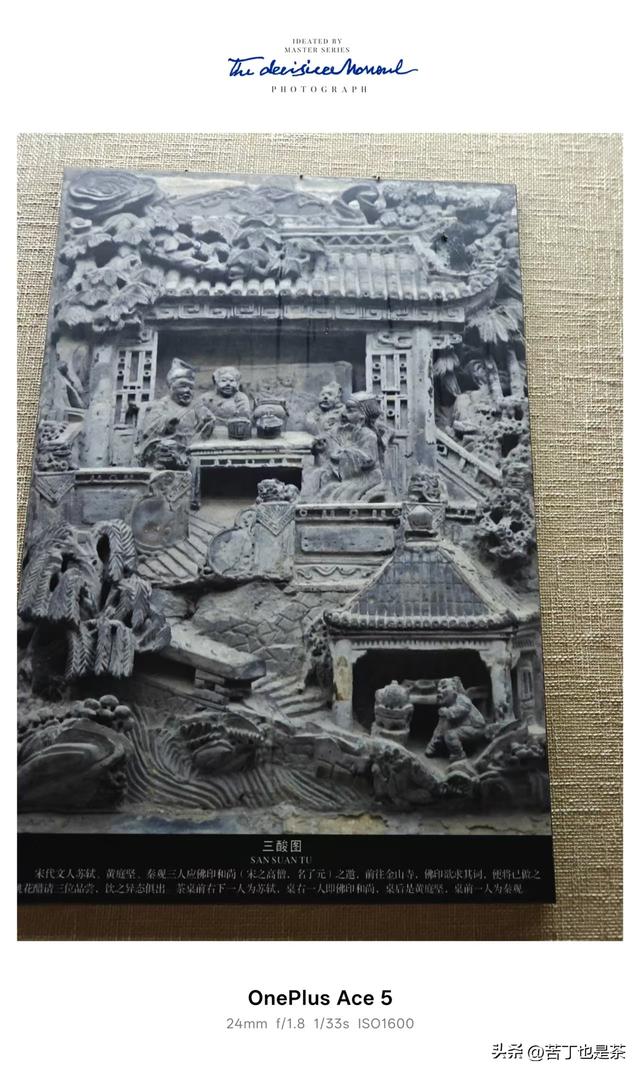 亳州纪行—花戏楼