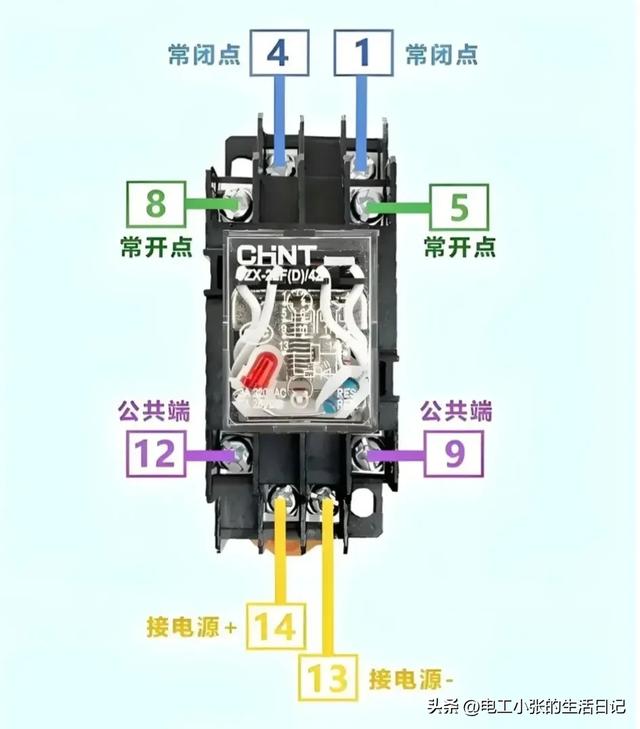 学会用中间继电器，摆脱灯泡电工称号，超实用，赶紧收藏起来。