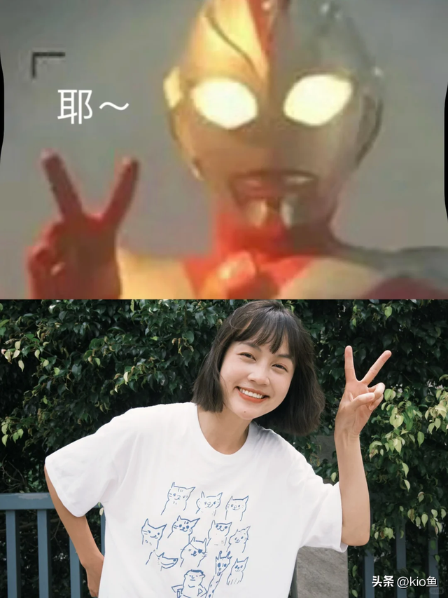 奥特曼姿势模仿秀，主打一个快乐复刻