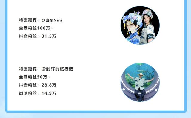 就在今晚！“湖畔雨荷”璀璨亮相！国潮演艺+温情互动+璀璨亮灯，惊喜提前看～