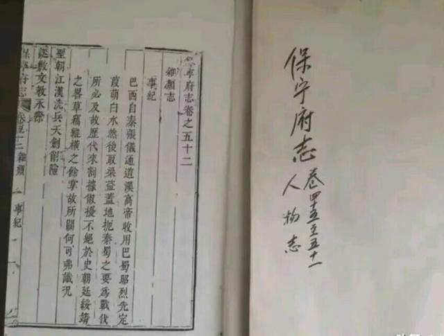 假设有一天四川阆中古城旅游文化，在景区携刻蒙家三将名字有讲究