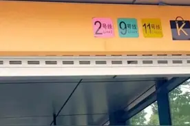 重磅！武汉市拟新建5条地铁线路！含9号线、10号线、23号线等！图片