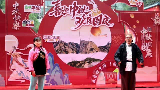 双节出游别扎堆！华山邀你赴一场“非遗与秋景”的浪漫之约！