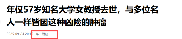 一路走好！短短3天传4位名人离世噩耗，车祸、患癌，个个令人惋惜