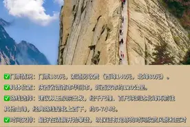 最难爬的4座山，再不去就爬不动了！争取70岁之前去一次图片