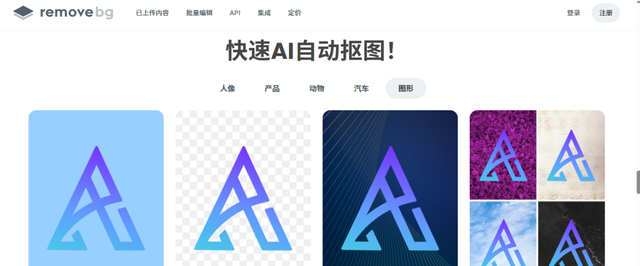6个抠图途径，轻松实现自动生成电子印章