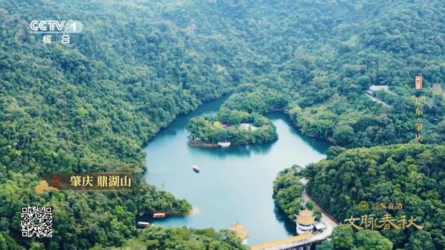 今天18:20，打开电视看肇庆亮相央视一套！