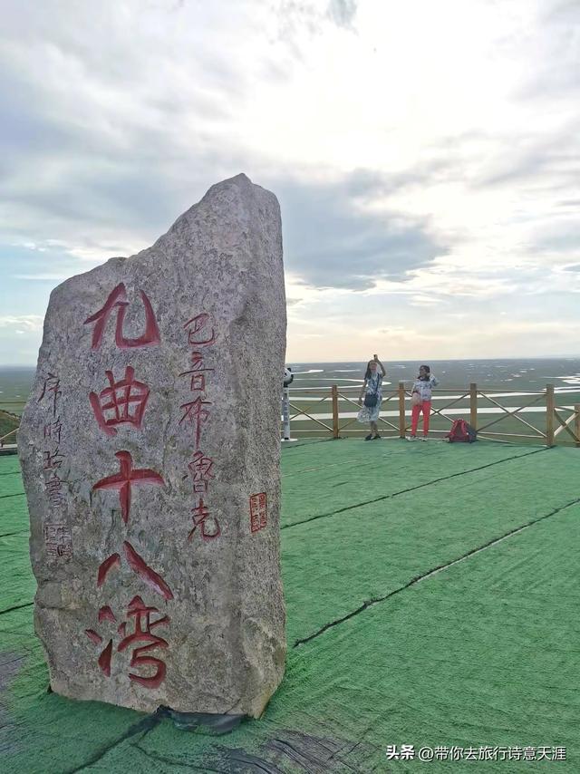新疆巴音布鲁克草原的湿地风光