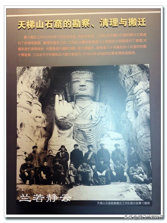 甘肃武威市博物馆：西夏和天梯山石窟的部分文物