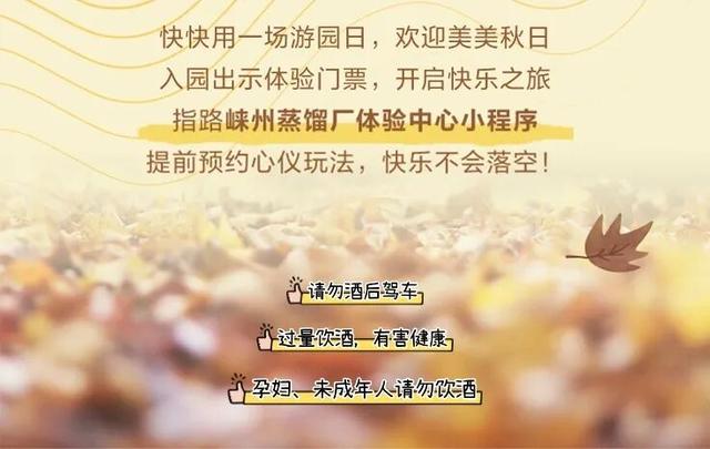 邛崃出游天花板？速“崃”先玩为敬！